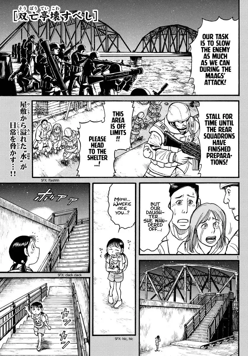 Souboutei Kowasu Beshi Chapter 240