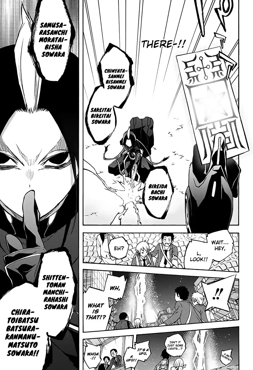 Sousei no Onmyouji Chapter 31