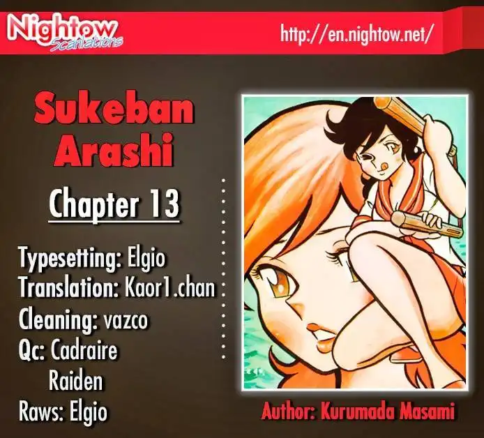 Sukeban Arashi Chapter 13