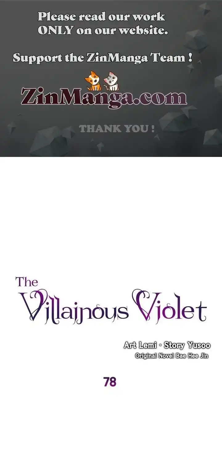 Villainous Princess Chapter 78