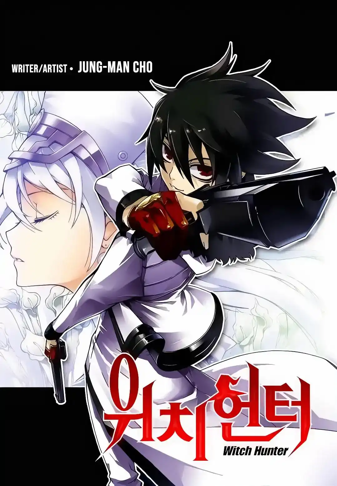 Witch Hunter Chapter 208