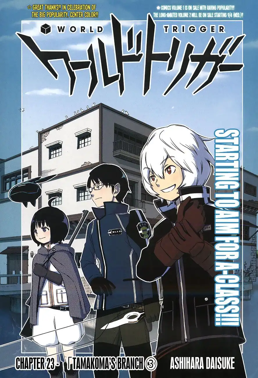 World Trigger Chapter 23