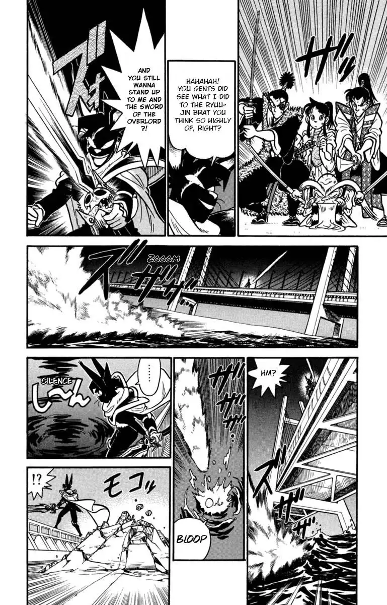 Yaiba Chapter 147 4