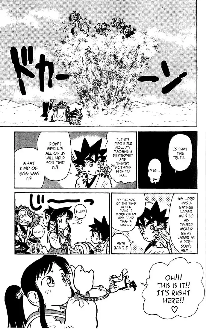 Yaiba Chapter 38 17