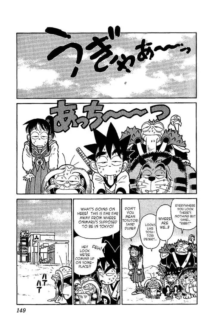 Yaiba Chapter 38 3