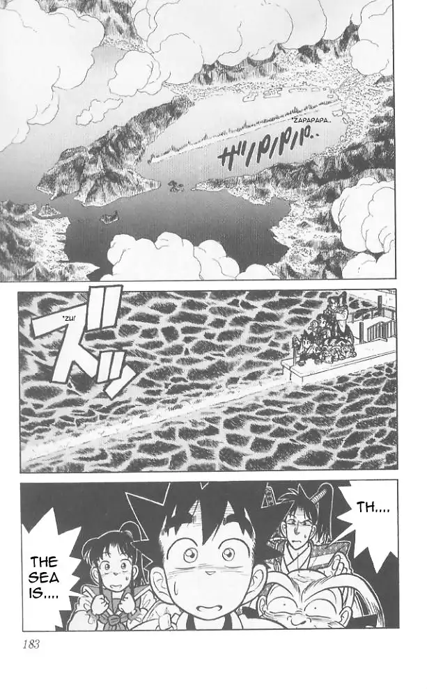 Yaiba Chapter 69