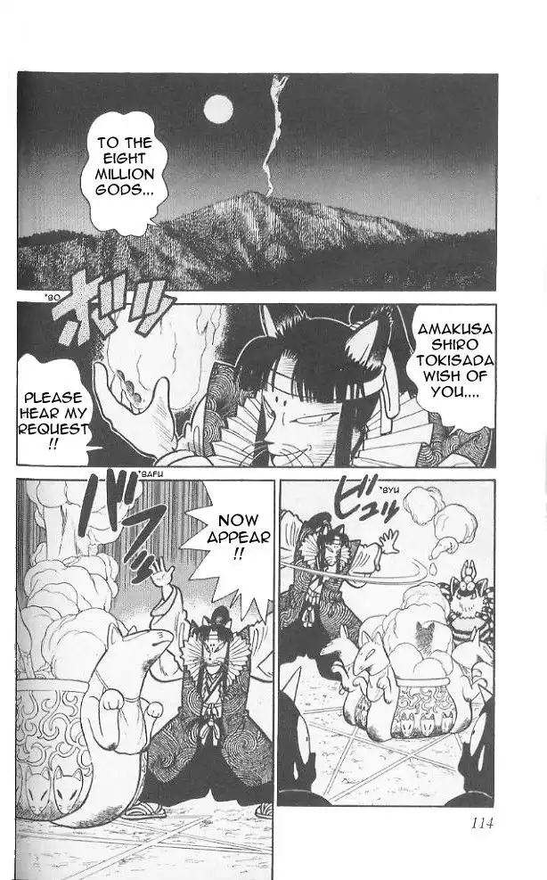 Yaiba Chapter 76 3