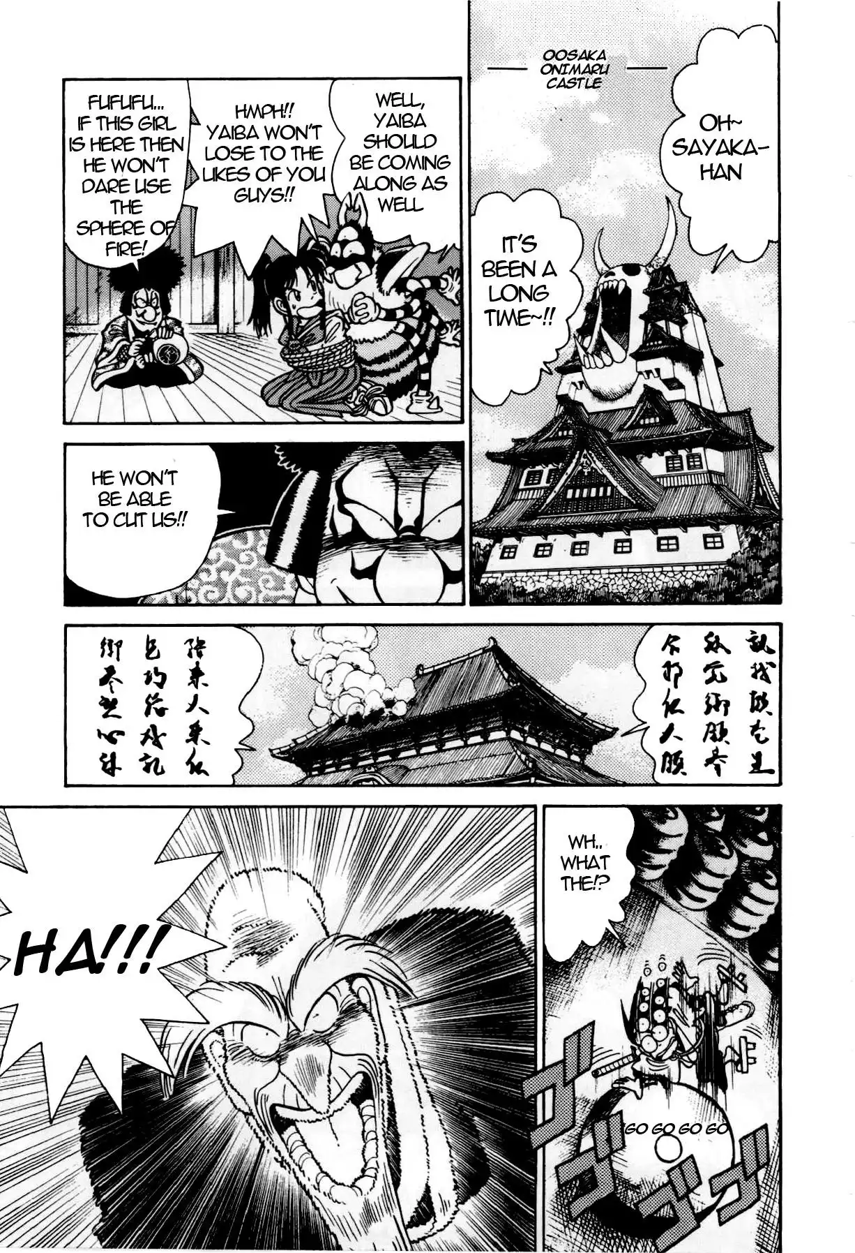 Yaiba Chapter 83 15