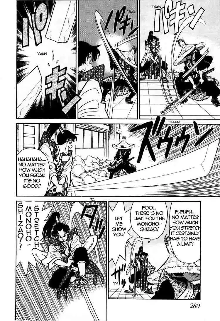 Yaiba Chapter 89