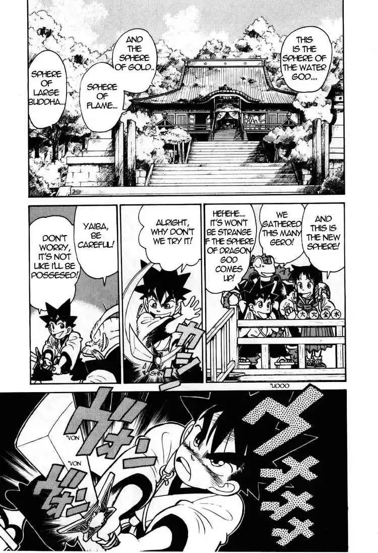 Yaiba Chapter 96 15