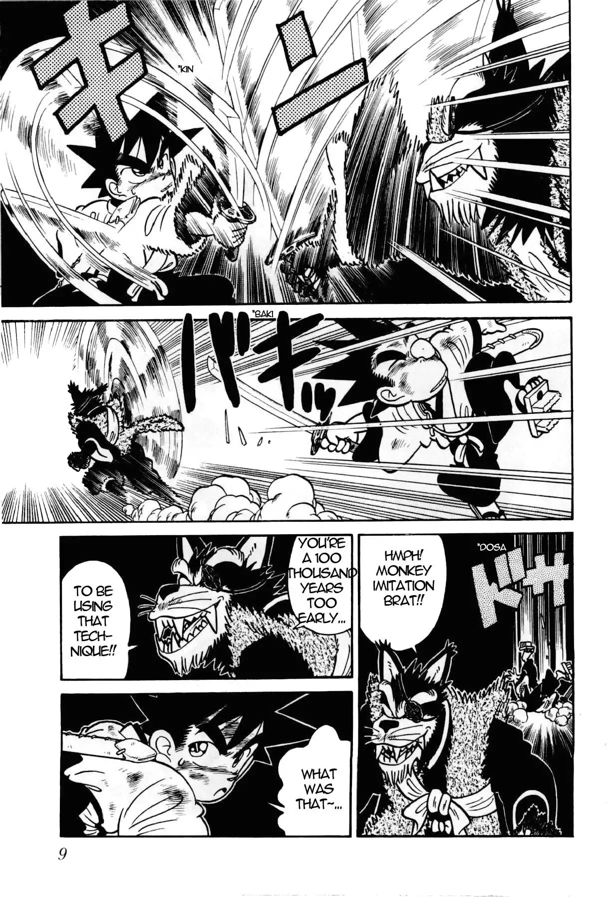 Yaiba Chapter 99 7