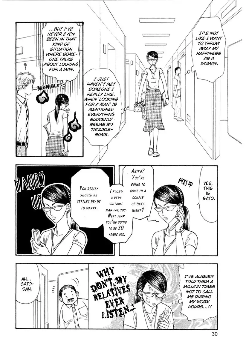 Yamada Ikka Monogatari Gorgeous Chapter 2