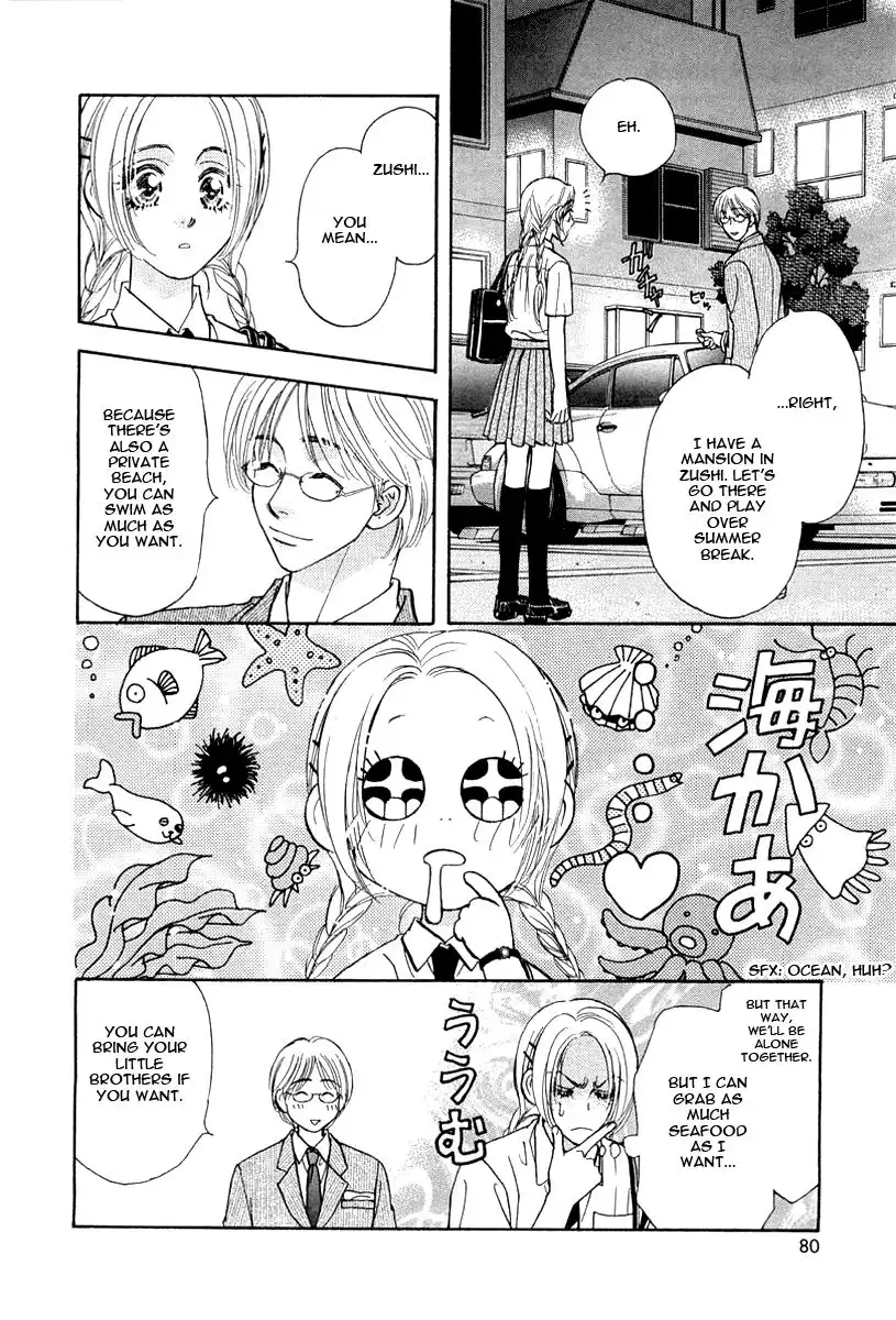 Yamada Ikka Monogatari Gorgeous Chapter 3