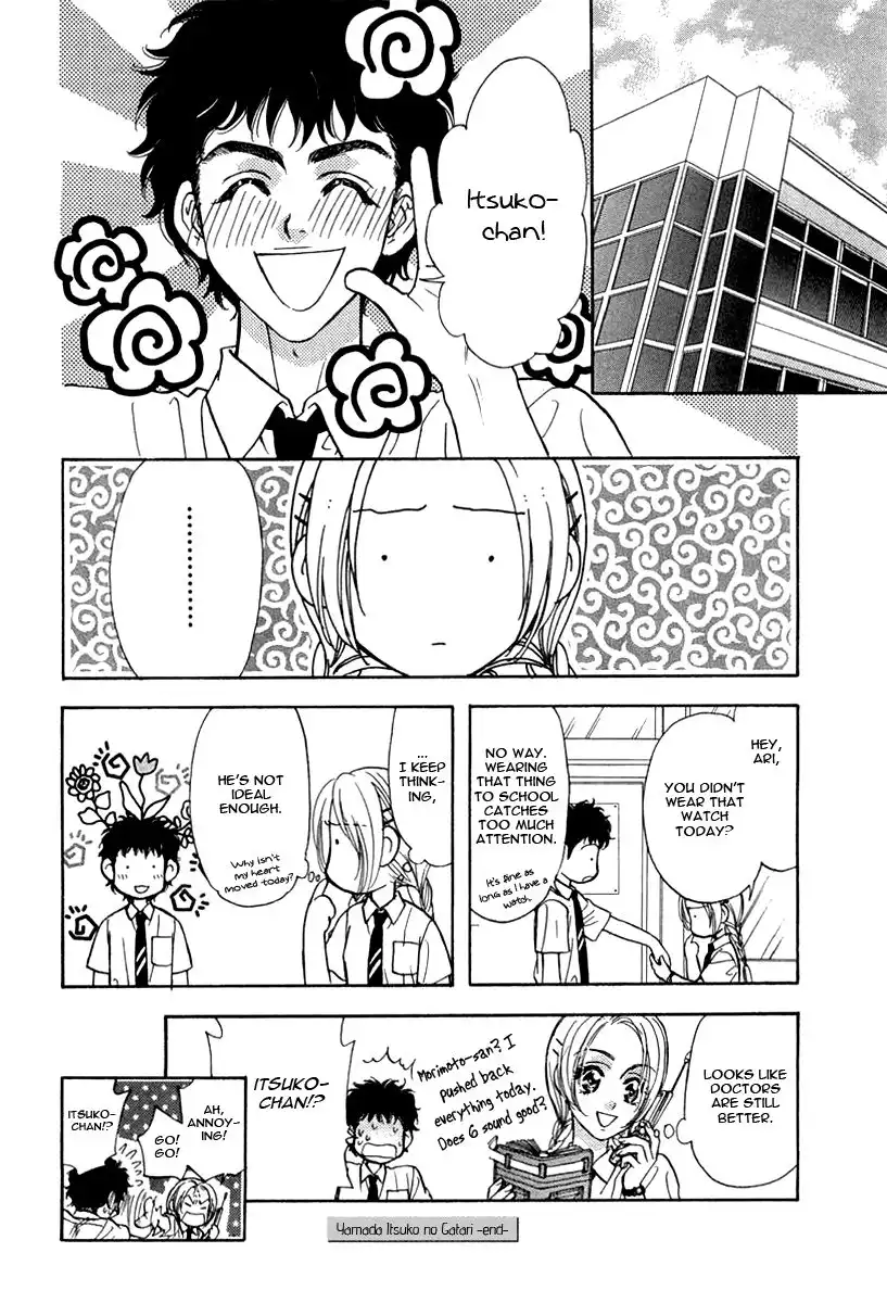 Yamada Ikka Monogatari Gorgeous Chapter 3