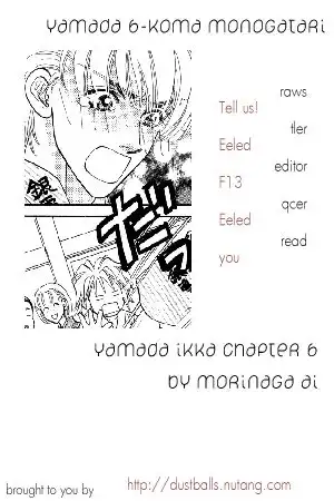 Yamada Ikka Monogatari Gorgeous Chapter 6