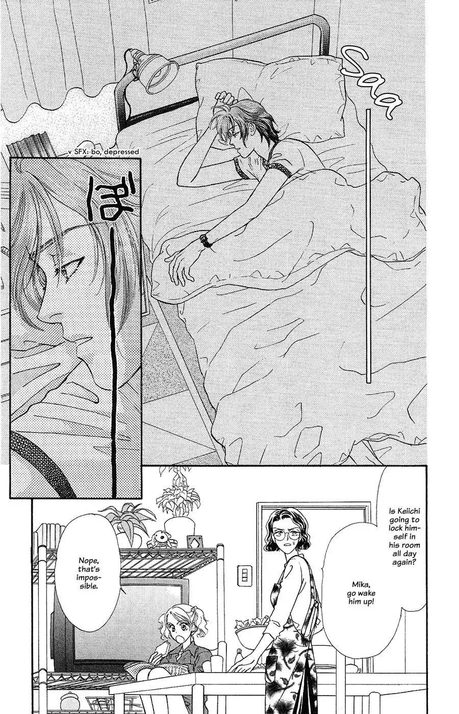 Yamada Taro Monogatari Chapter 22