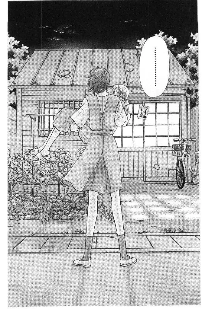 Yamada Taro Monogatari Chapter 31