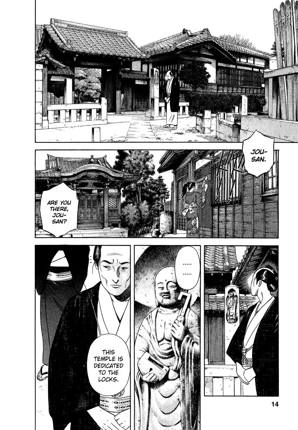 Yamikagishi Chapter 1