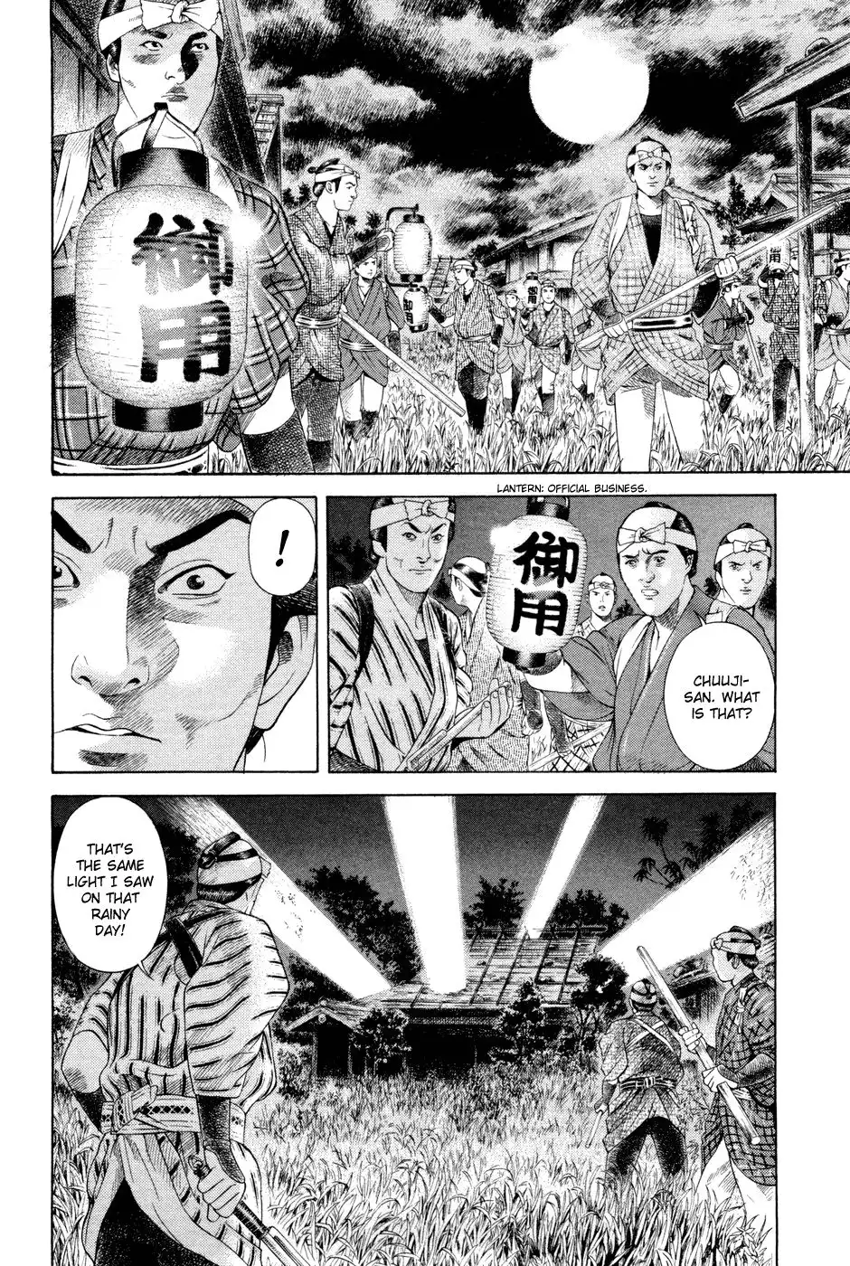 Yamikagishi Chapter 10