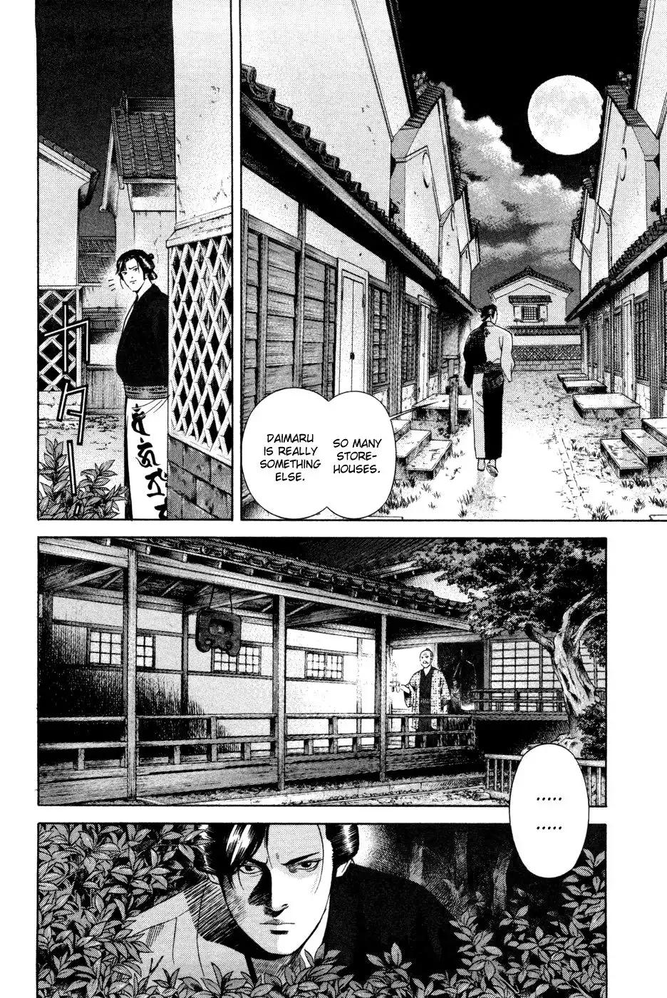 Yamikagishi Chapter 15