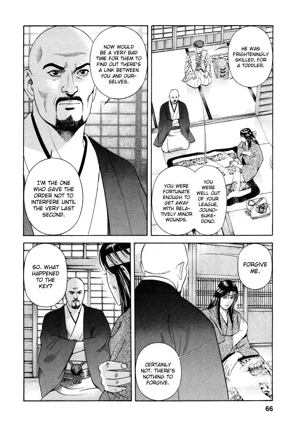 Yamikagishi Chapter 19