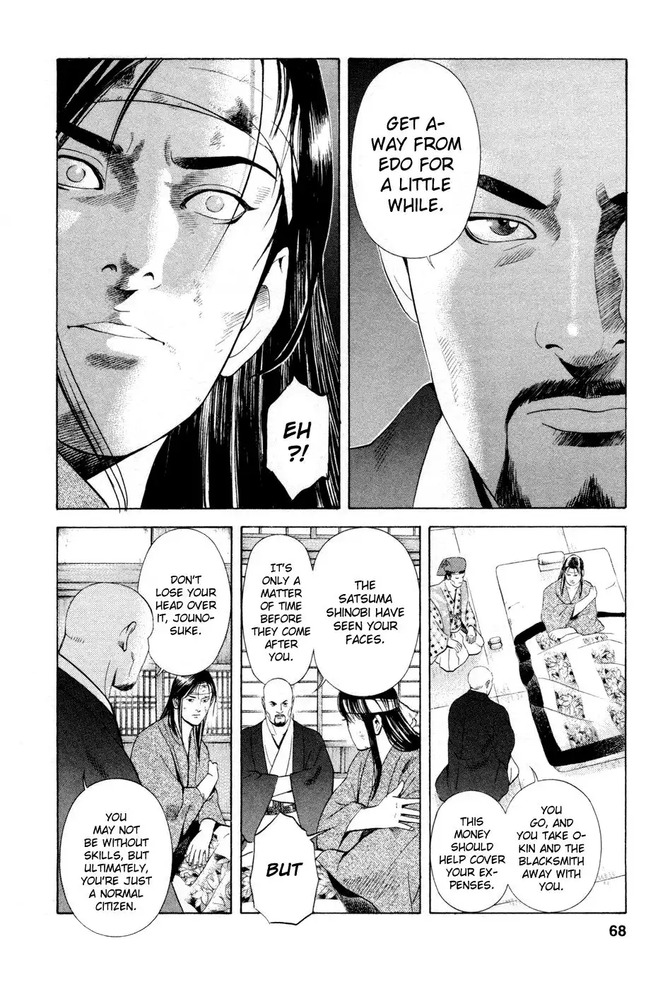 Yamikagishi Chapter 19