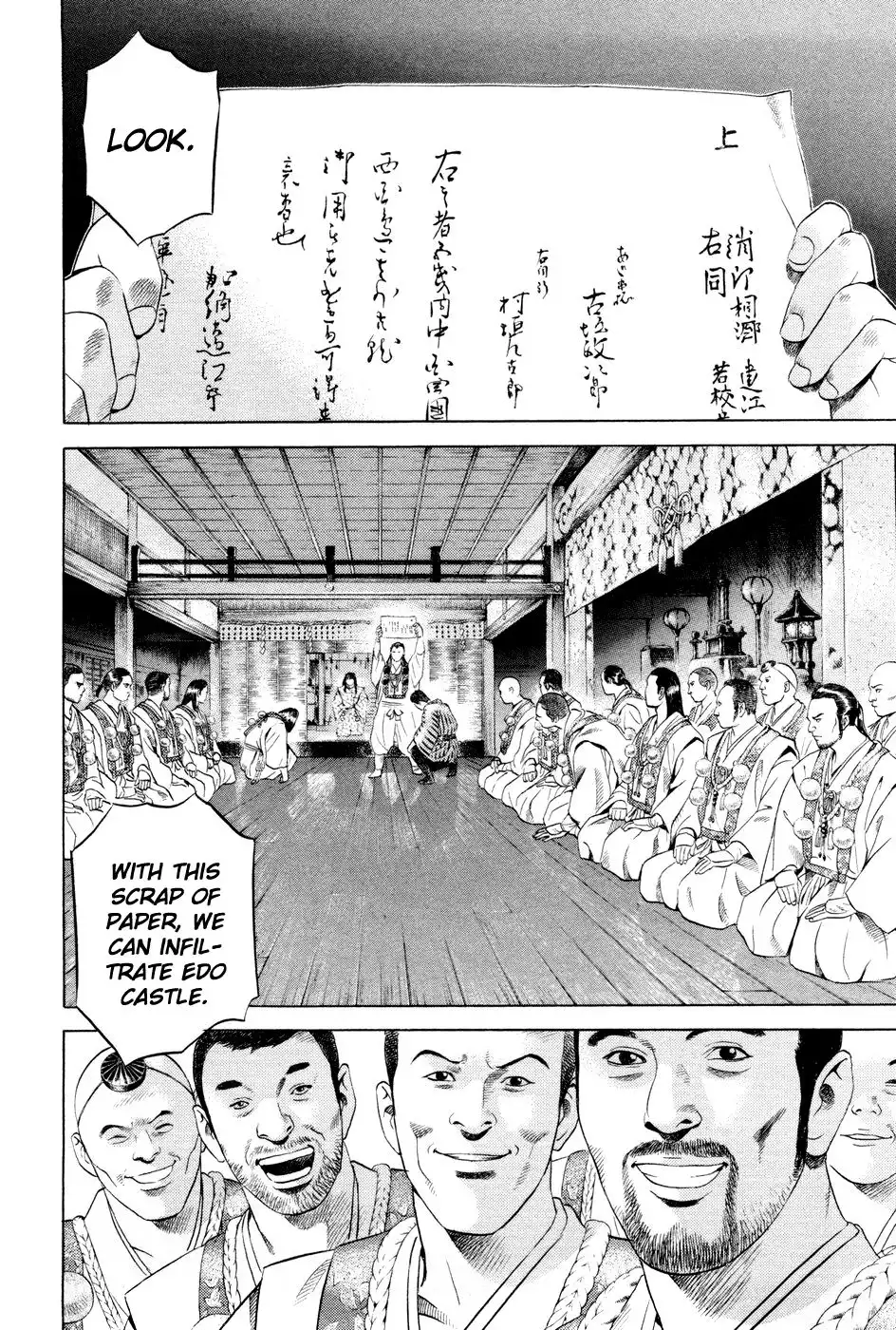 Yamikagishi Chapter 21