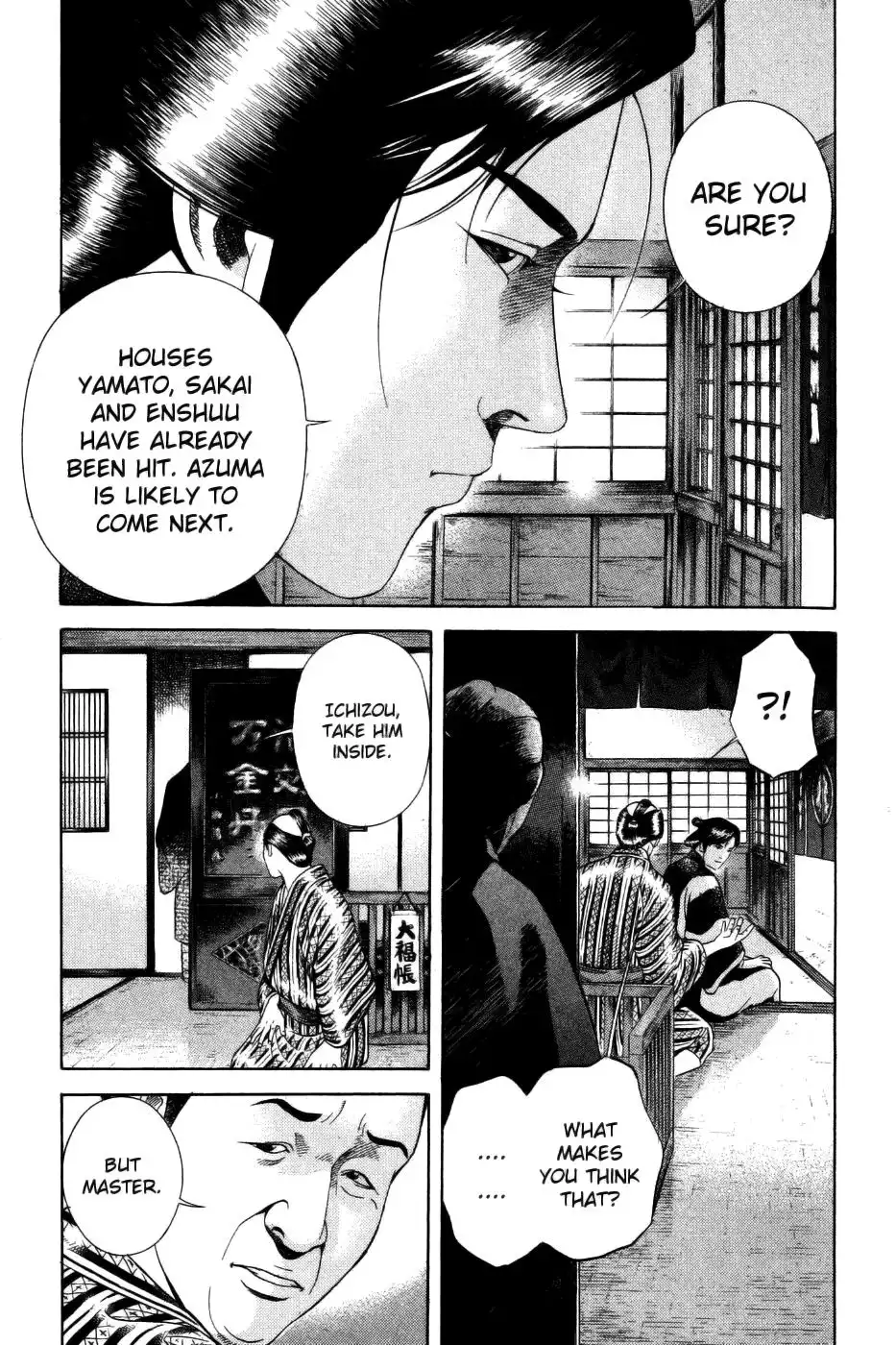 Yamikagishi Chapter 32