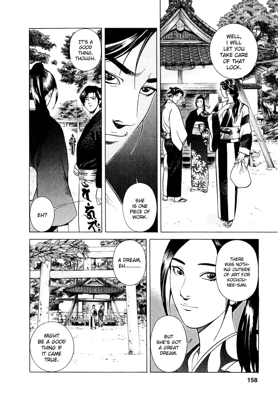 Yamikagishi Chapter 6