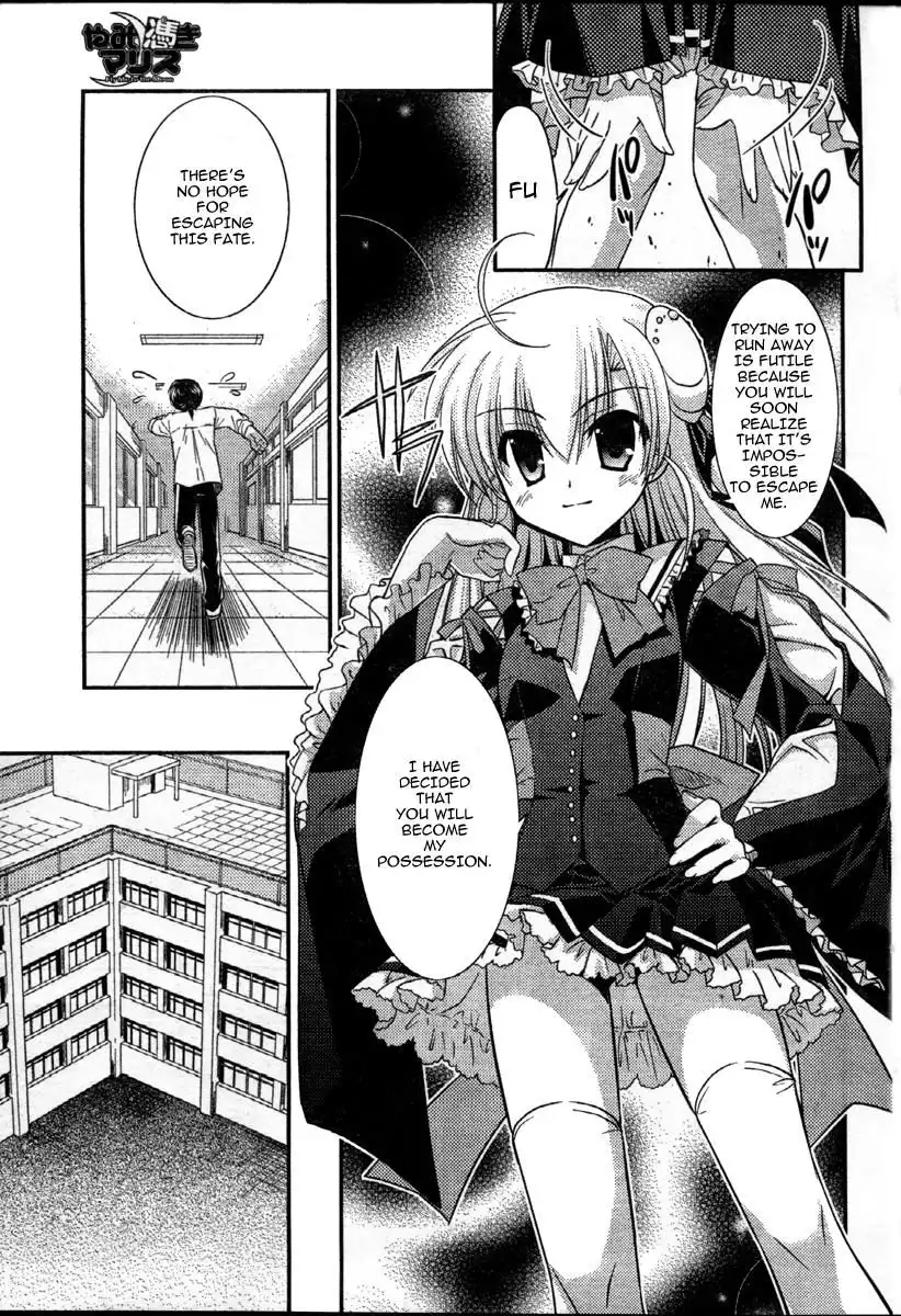 Yamitsuki Marisu Chapter 1