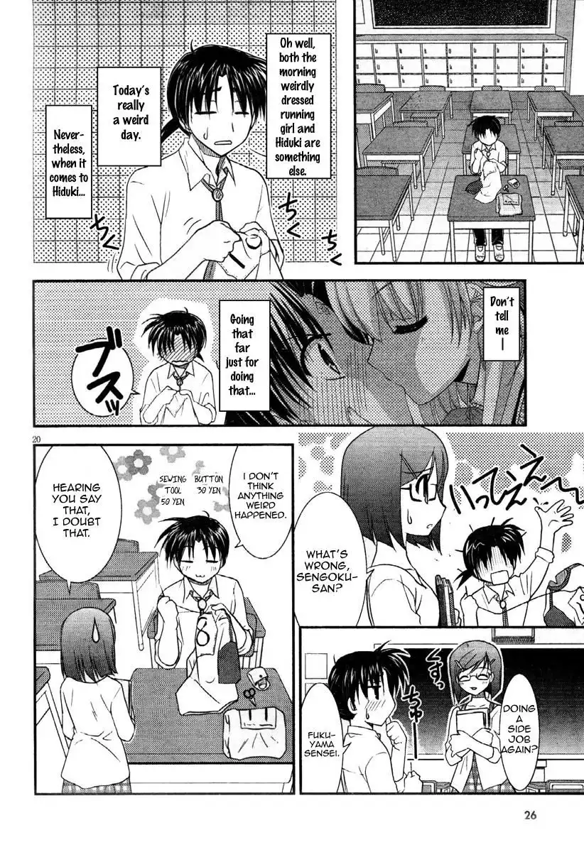 Yamitsuki Marisu Chapter 1