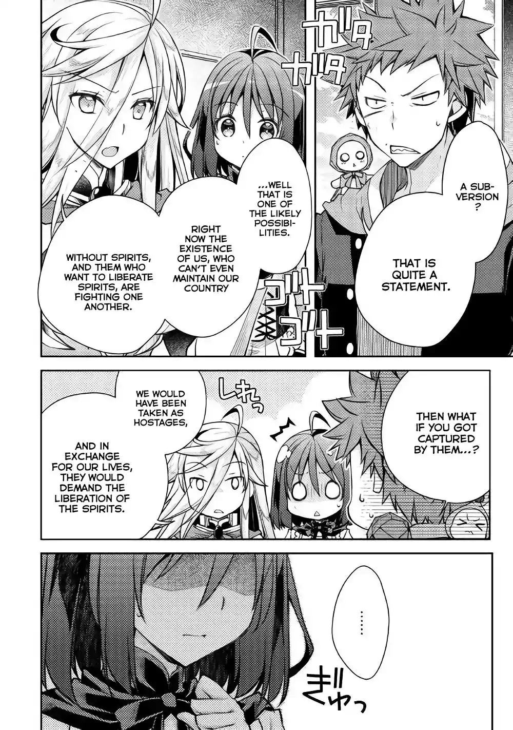 Yankee wa Isekai de Seirei ni Aisaremasu. Chapter 14