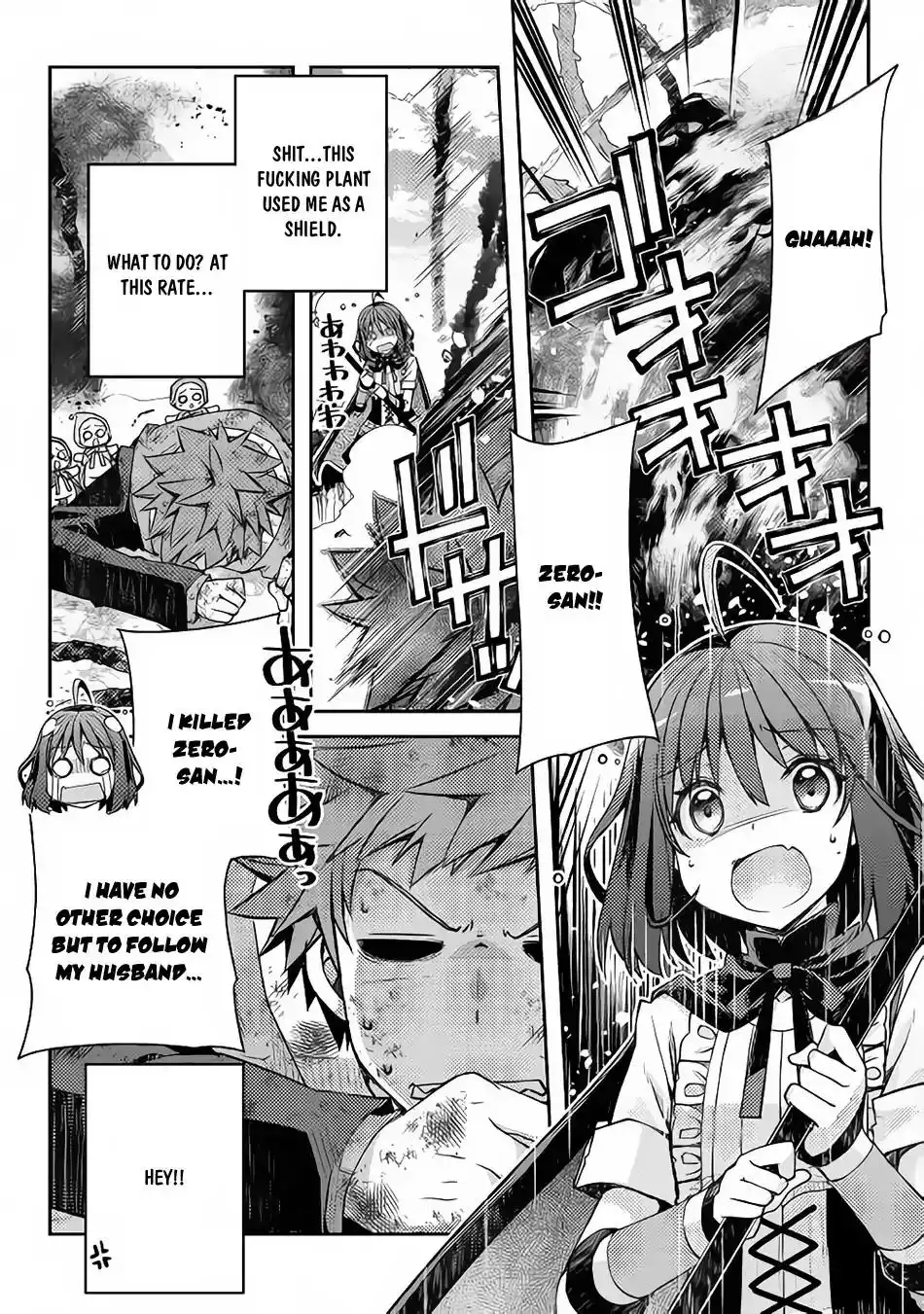 Yankee wa Isekai de Seirei ni Aisaremasu. Chapter 19