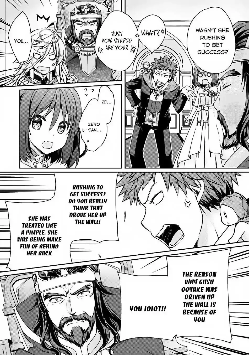 Yankee wa Isekai de Seirei ni Aisaremasu. Chapter 7