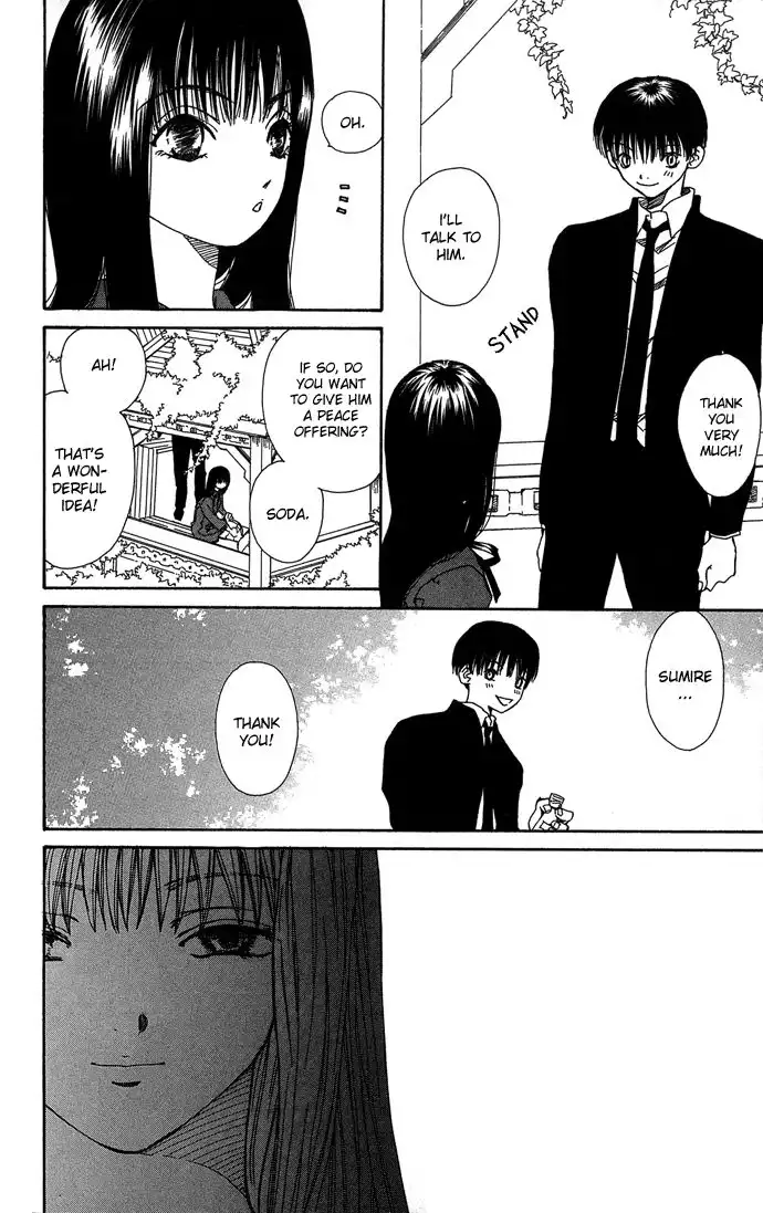 Yasei no Bara Chapter 2