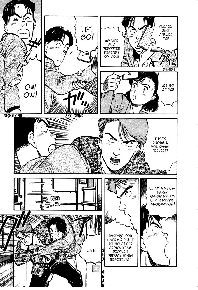 Yawara! Chapter 10