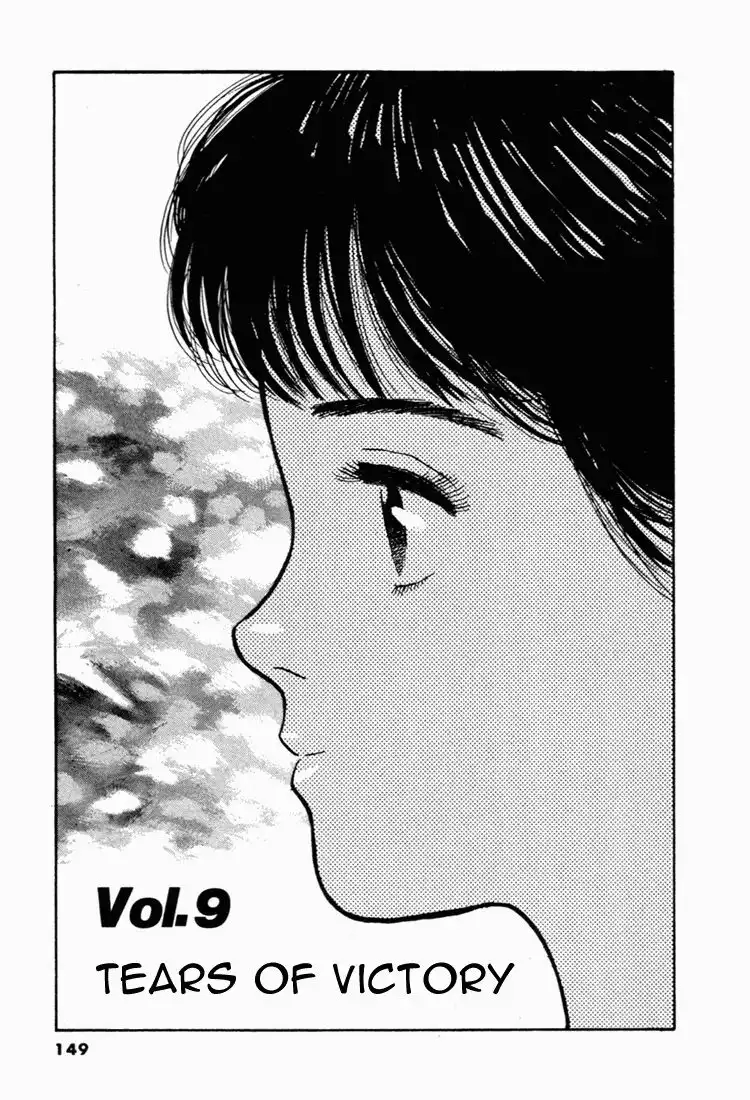 Yawara! Chapter 42