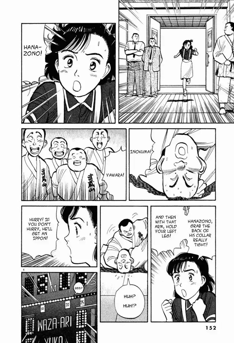 Yawara! Chapter 42