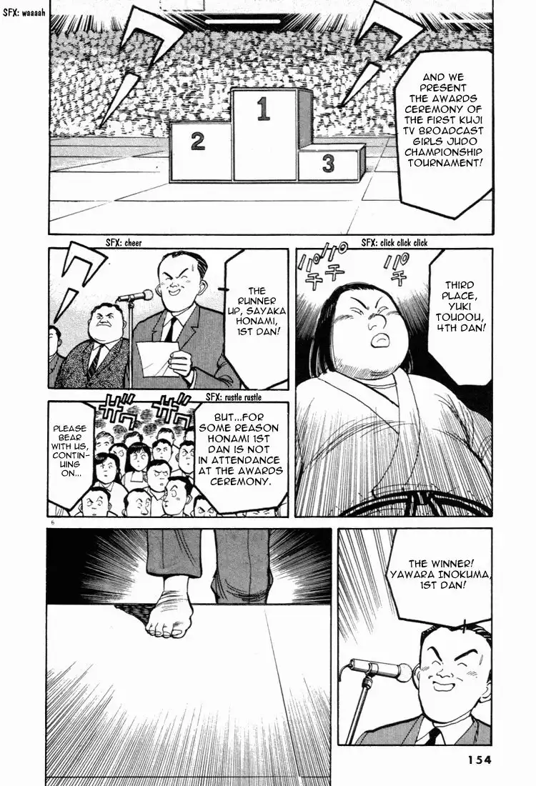 Yawara! Chapter 42