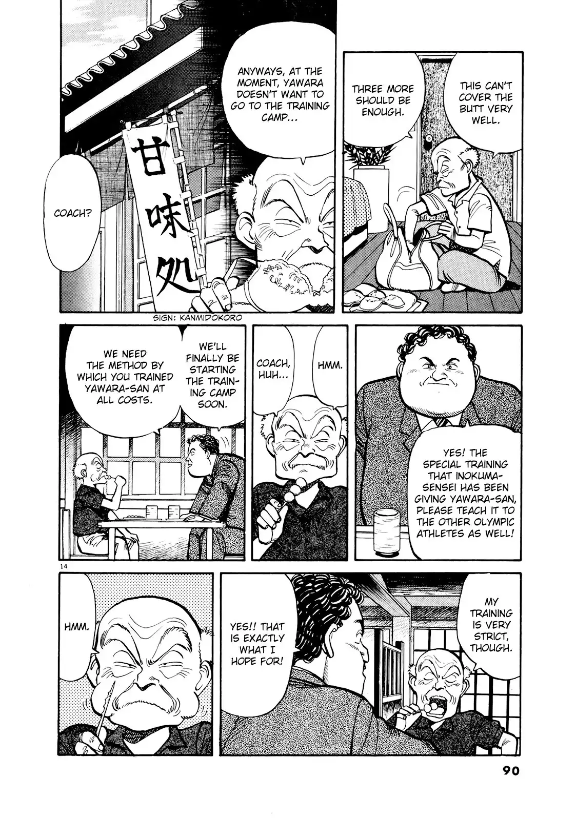 Yawara! Chapter 85