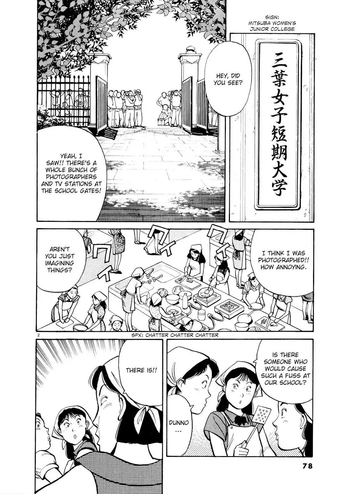 Yawara! Chapter 85