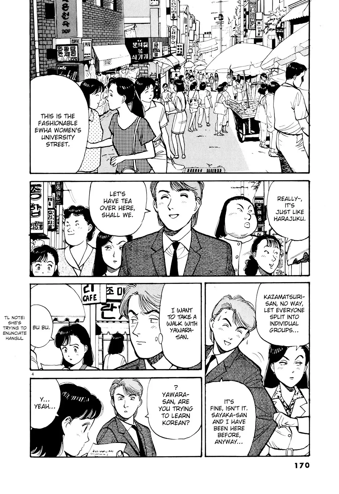 Yawara! Chapter 90