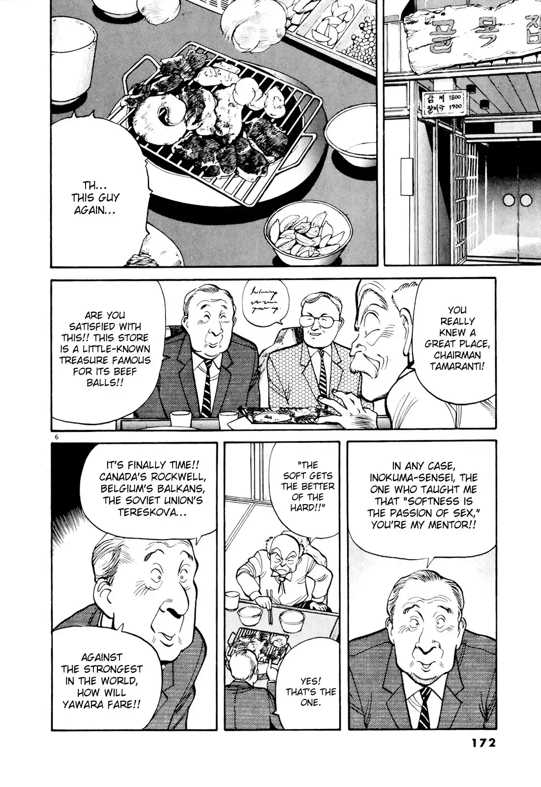 Yawara! Chapter 90