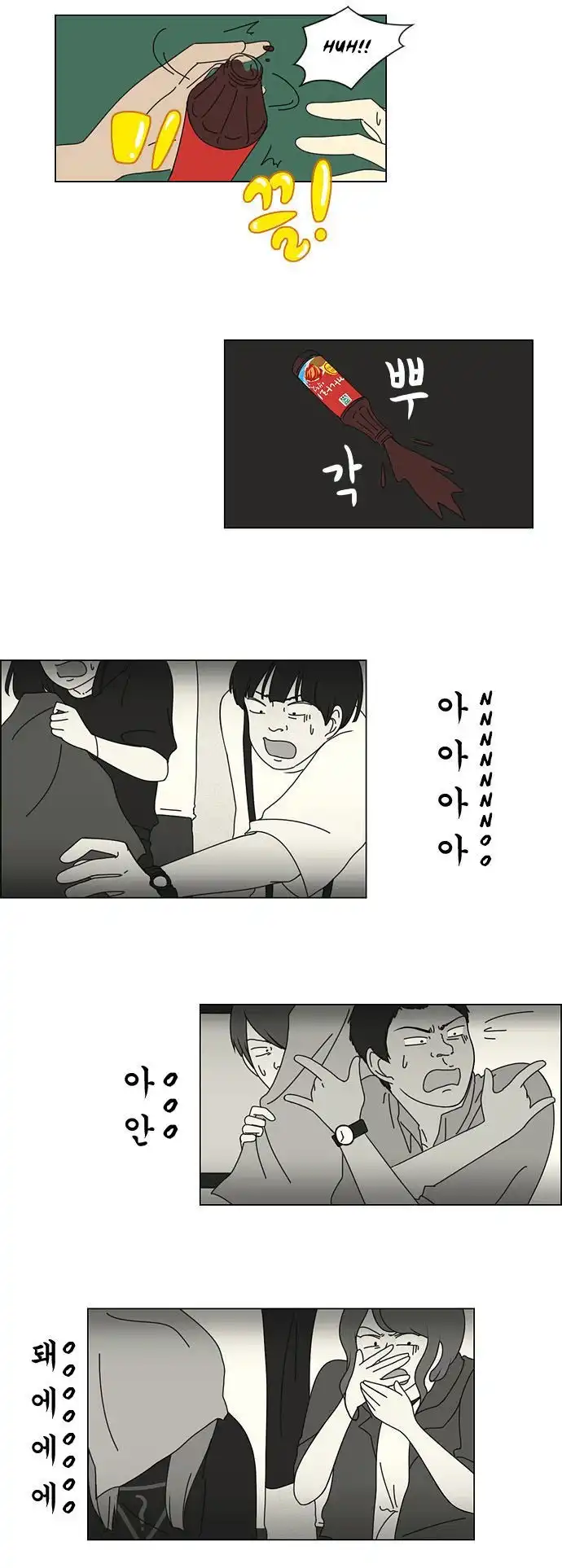 Yeonae Hyeokmyeong Chapter 12