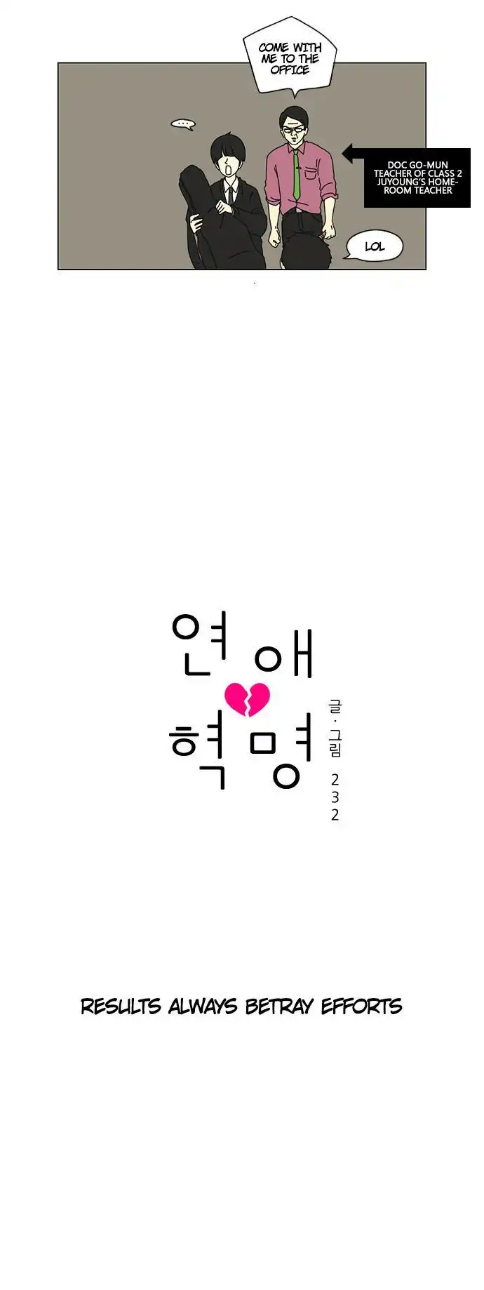 Yeonae Hyeokmyeong Chapter 7