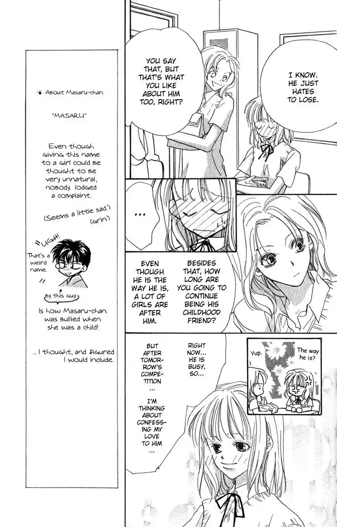 Yoru Made Matenai Chapter 2