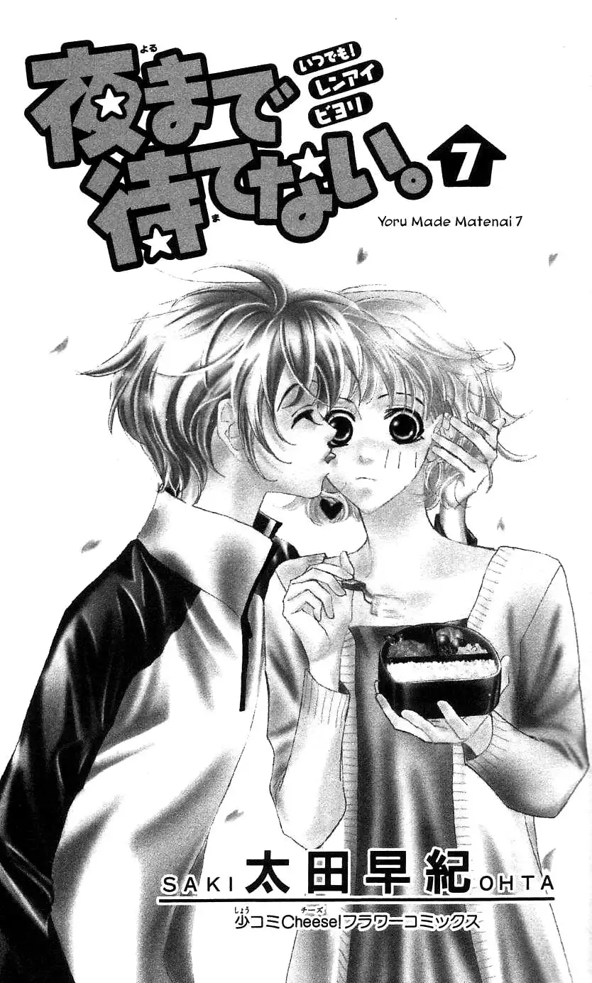 Yoru Made Matenai Chapter 26