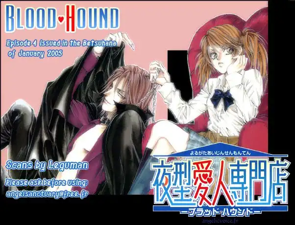 Yorugata Aijin Senmonten - Bloodhound Chapter 4