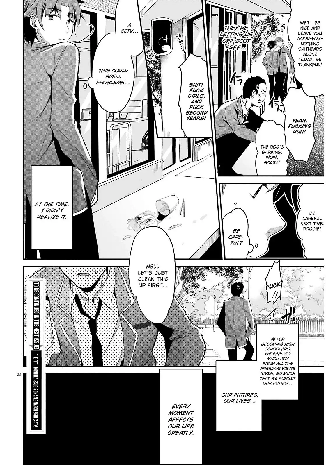 Youkoso Jitsuryoku Shijou Shugi no Kyoushitsu e Chapter 1