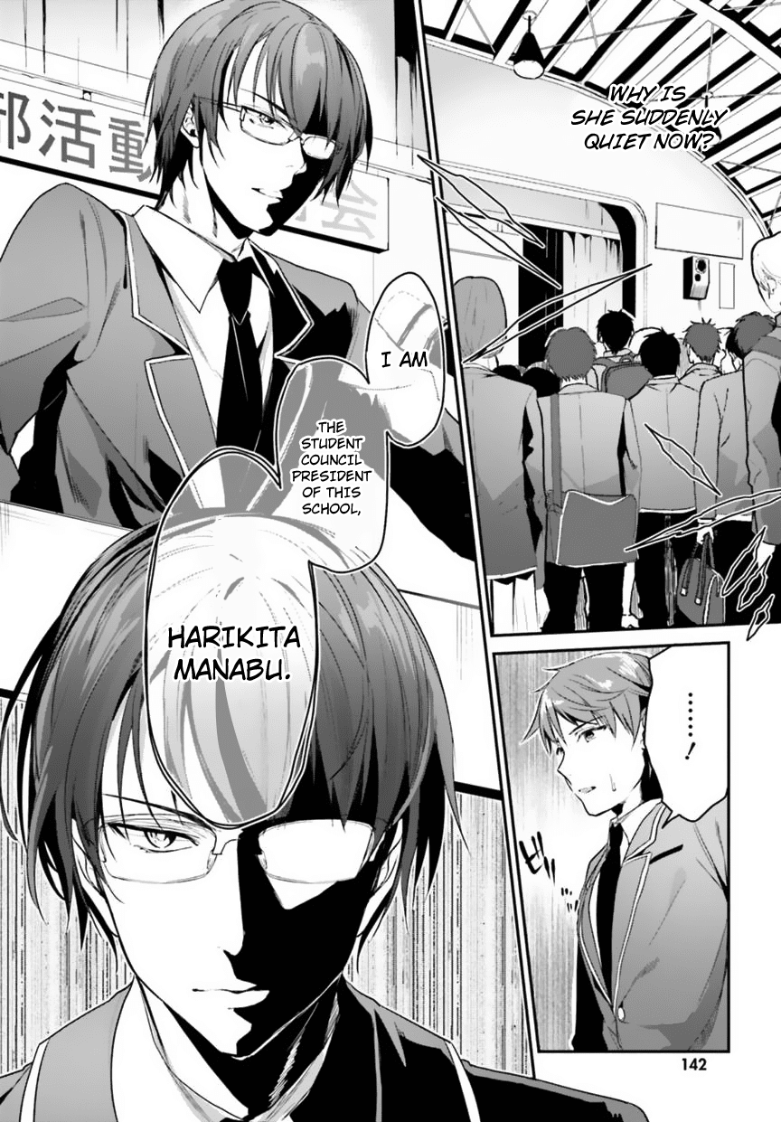 Youkoso Jitsuryoku Shijou Shugi no Kyoushitsu e Chapter 2